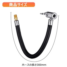 Samcos Car Motorcycle Air Hose Valve Extension Tube Tire Air Pump Extension Hose Compatible with 32TPI/0.3 Inch Nut Inflator Motorcycle Accessories (Hose Length 11.8 inches (300 mm)