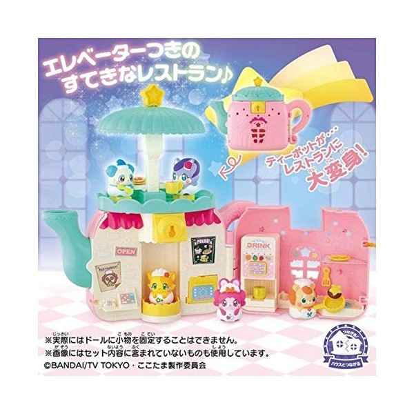 Kirakira Happy Hirake! Cocotama Teapot Restaurant Toy Set