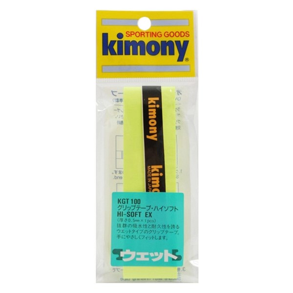kimony KGT100 FY High Soft EX Grip Tape, F Yellow,