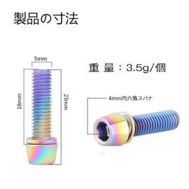 6 Pcs Stainless Steel Titanium Plated Hex Socket Bicycle Bolts Bike Stem Hex Bolts for Stem Bolts with Washers Taper Head M5x18mm M5x 23mm Bicycle Motorcycle Wheel License Plate Mounting Bolts Set of 6 - Many Colors