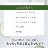 Botanist Botanical Cleansing Milk, Skin Care, Gift, Men's, Women's, Negative