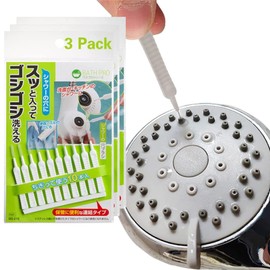 HOMEZO Shower Head Cleaning Brush Small Hole Shower Head Cleaner Brush Anti-Clogging Shower Nozzle Cleaning Brush, Shower Head Cleaning Brushes Thin Multifunctional Small Cleaning Pick for Gap Hole