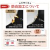Flame-retardant Noren, Plain, 33.5 x 47.2 inches (85 x 120