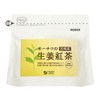 Osawa Ginger Tea (20 Tea Bags)