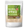 Barley sprout powder 500g Domestic hydroponic sprout barley ground up to the root / 새싹보리 분말 500g 국산 수경재배 뿌리까지 갈아만든 새싹보리