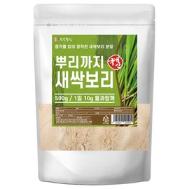 Barley sprout powder 500g Domestic hydroponic sprout barley ground up to the root / 새싹보리 분말 500g 국산 수경재배 뿌리까지 갈아만든 새싹보리