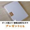 NoteLife 10-Year Diary, B5, 10.2 x 7.3 inches (26 x