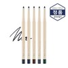 Marubiltz Soft Eye Styler Eyeliner Waterproof / 마루빌츠 소프트 아이스타일러 아이라이너 워터프루프