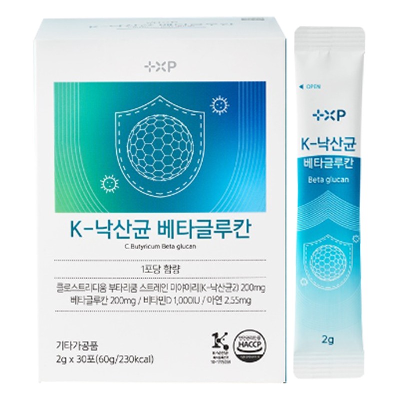 Vitamin House K-Butyric Acid Beta Glucan 2 Boxes 1 /