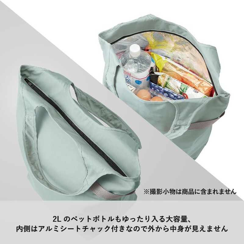MOTTERU Kurlito Cooler Marche Bag, Navy, Eco Bag, Stylish, Foldable,