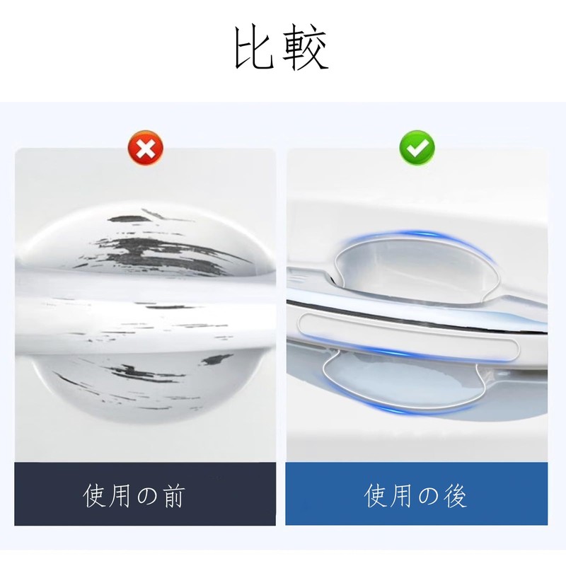 KEGILUH スバル クロストレック GU系 GUD/GUE型 1代目2022~ に適用 ドアハンドルプロテクター ドアノブ 傷防止