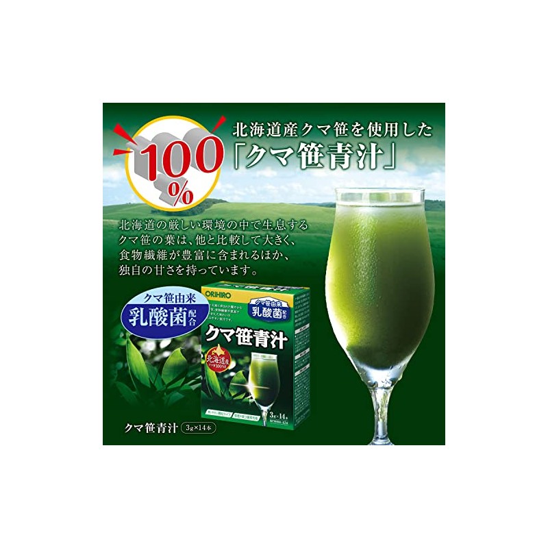 Bear bamboo grass green juice (3g * 14 follicles)