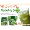 Phiten Mulberry Leaf Green Juice with Resistant Dextrin Plus 2.5g