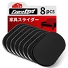Ezprotekt Furniture Sliders, Heavy Duty, 240mm x 145mm, Set of