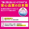 Duel Pink Floro Invisible-to-Fish Ship Harris Big Game 164.1 ft