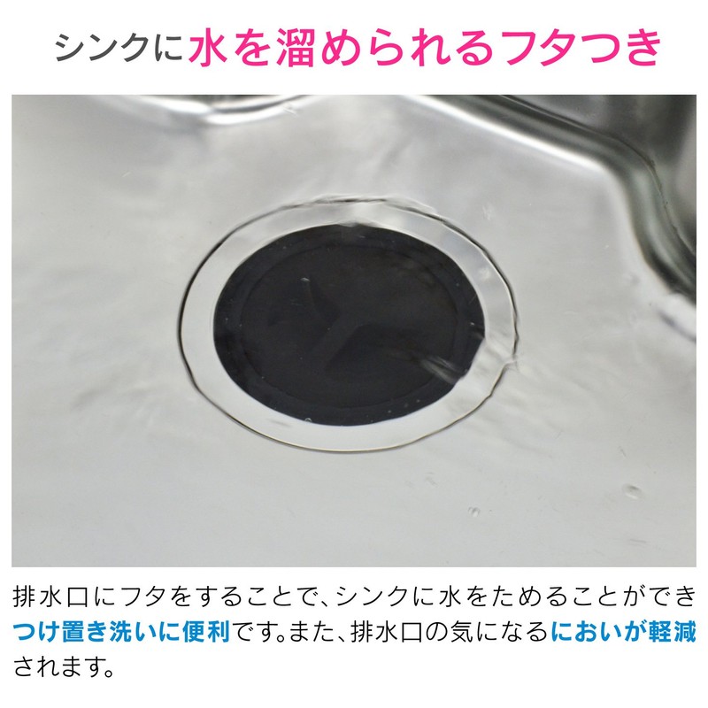 GAONA Holiday Simon Sinks GA-PB005 Drain Lid and Water Stop