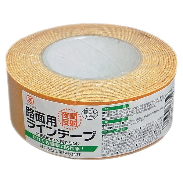 Matsuura Industry Reflective Line Tape for Indoor and Outdoor Use,