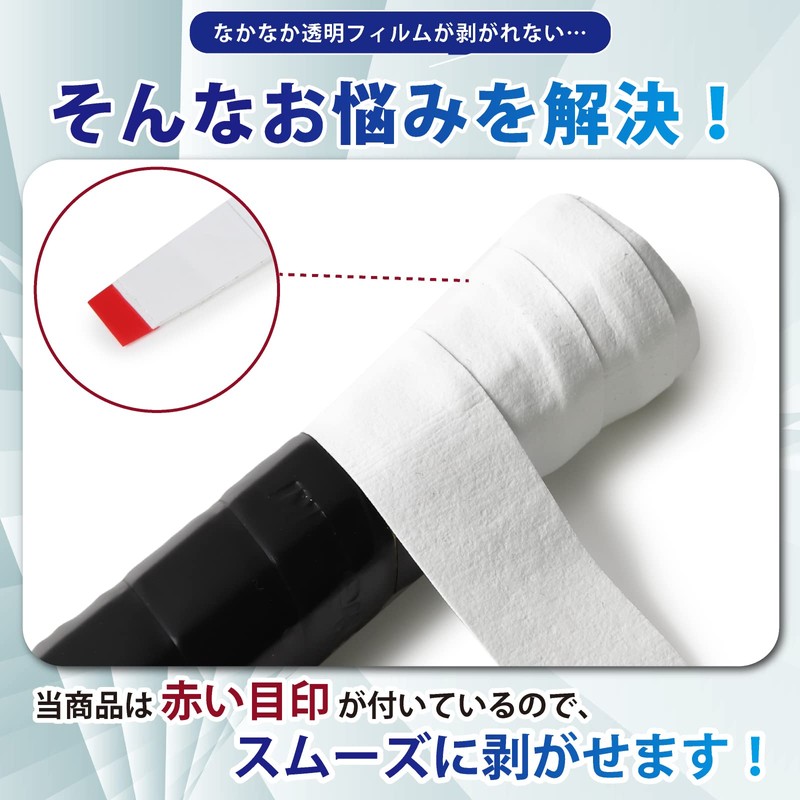 Makbes Grip Tape Tennis 3 Piece Wet Type Badminton Overgrip