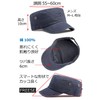 FREESE Men's Work Cap, For Work, Outdoors, Cotton, Lightweight, Beautiful