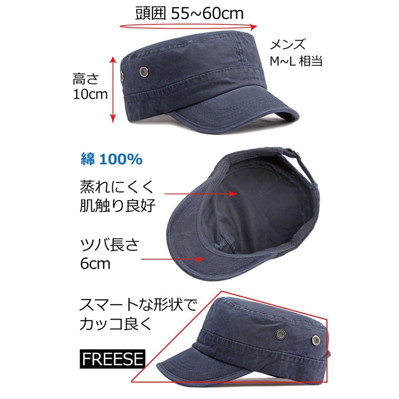 FREESE Men's Work Cap, For Work, Outdoors, Cotton, Lightweight, Beautiful