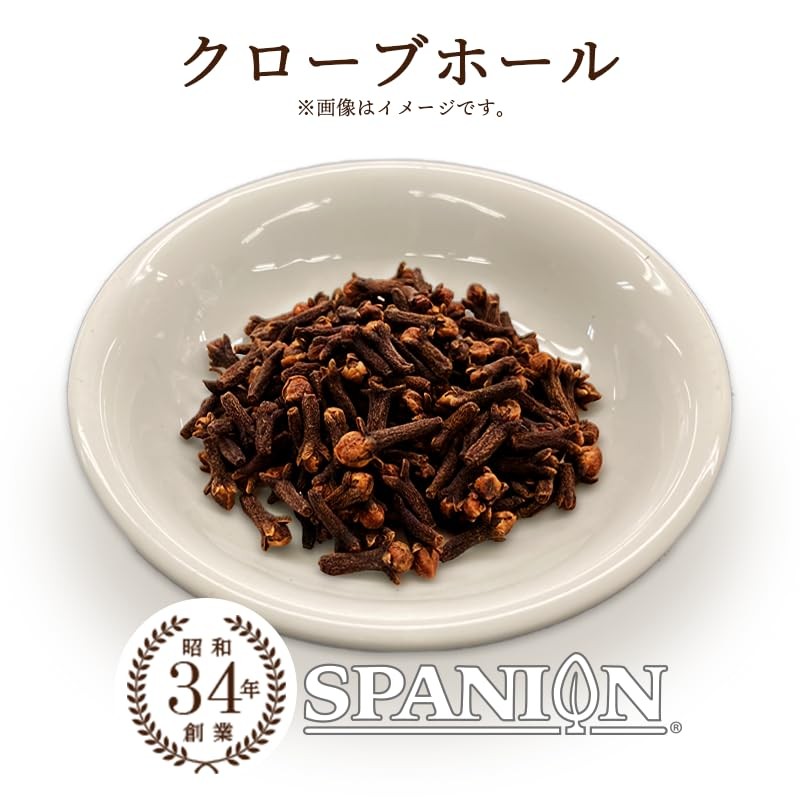 Clove Hole 100% Curry Spice Curry Spice Curry Additive-Free |