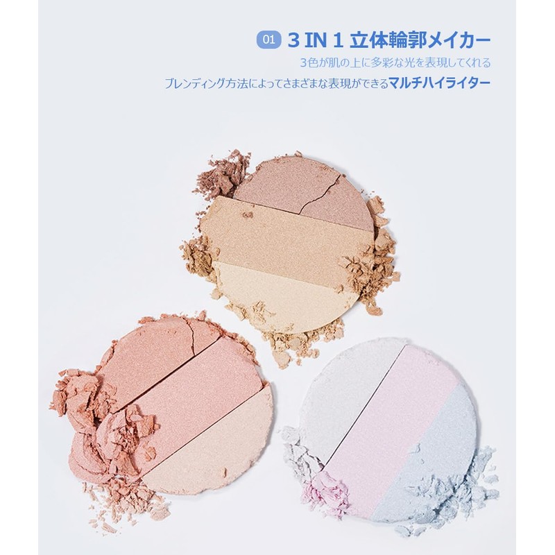 Too cool for school Art Class Birodan Highlighter, 0.3 oz