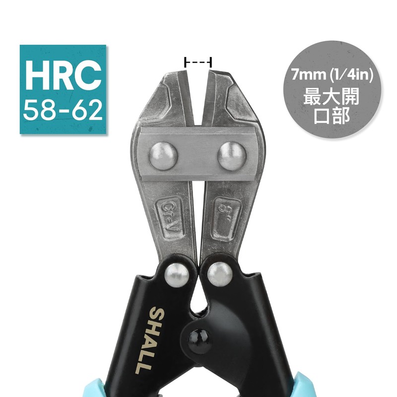 SHALL Bolt Clipper Wire Cutter Bolt Cutter 210mm/8" Heavy Duty