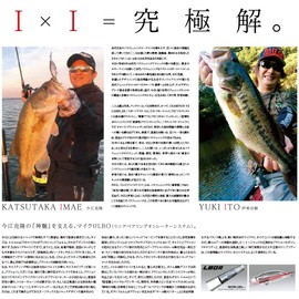 Mega Bath (Megabass) Lure IXI Shad (aibaiai Shad) Type – R Japanese Silver oikawa