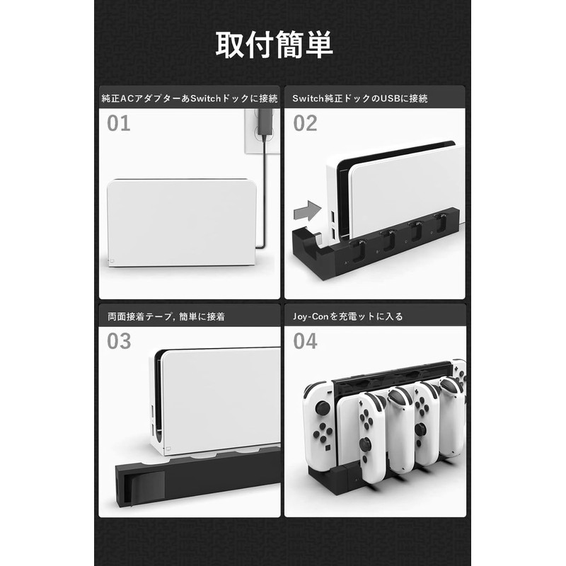 ipega PG-9186F Joy-Con Handle, Charging Holder, 4 Simultaneous Charging, Joy-Con