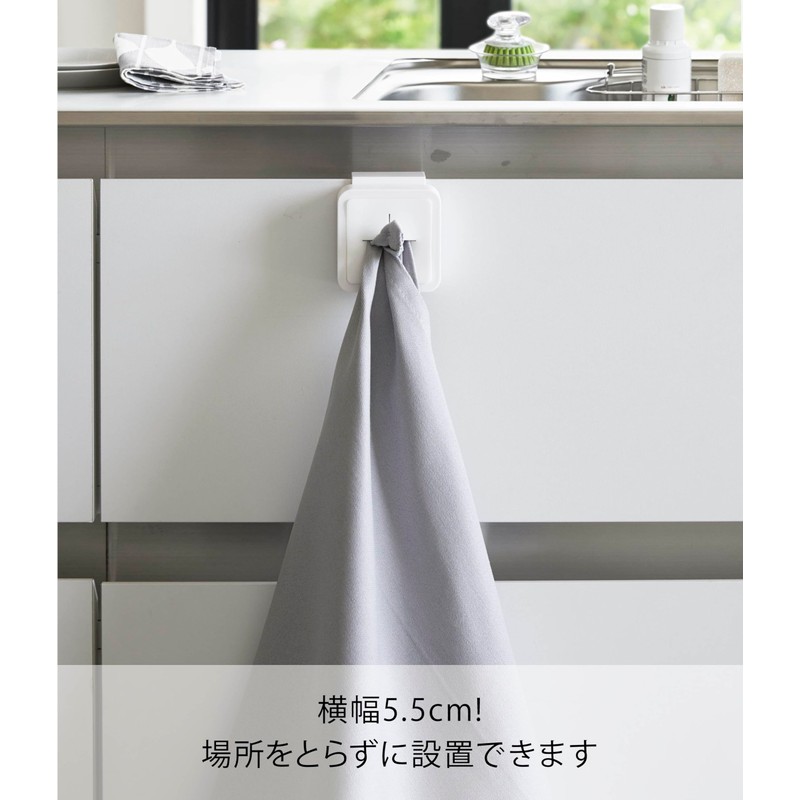 Yamazaki (山崎実業) Sink Door Towel Holder White Approximately 5.5 x