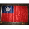 Trade Winds 3x5 Myanmar Burma 1974-2010 Socialist Republic Flag 3'x5'