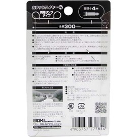 WAKI katittowaiya- W 300 mm Both Ends Ring Type WBS – 001 