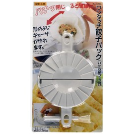 Pearl Metal C-3496 Convenient Accessory One-Touch Dumpling Pack