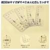 SSZYMAOYI T-shirt Ruler Guide Set of 8, Handmade Ruler, Curved