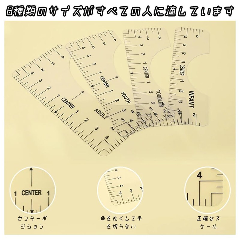 SSZYMAOYI T-shirt Ruler Guide Set of 8, Handmade Ruler, Curved