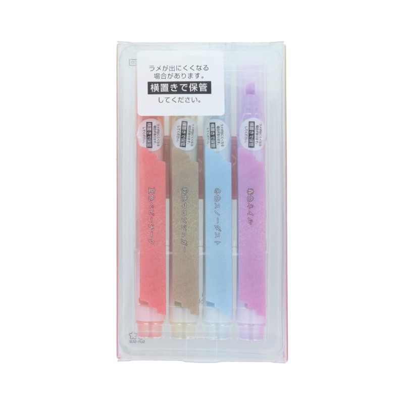Sunstar Stationery S4544285 Watercolor Marker, Glitter Marker, Kirabi Seasonal Set