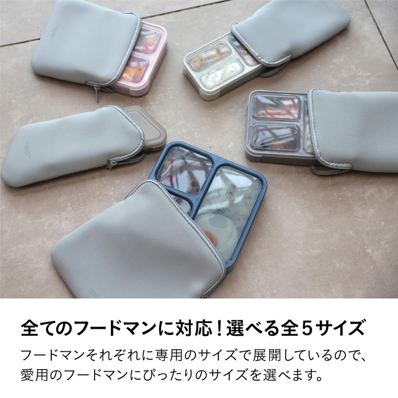 CBJAPAN FOODMAN Foodman Lunch Box Case, Thin Lunch Box, Onigiri,