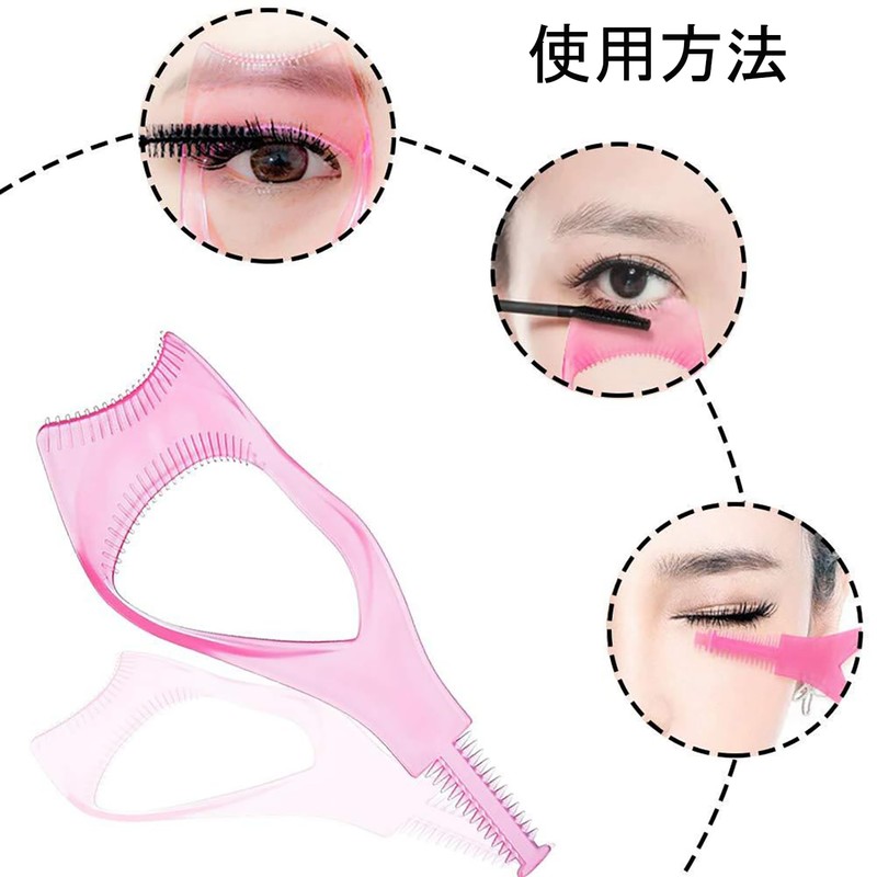 LUYING Mascara Guard (Set of 2) 3 in 1 Eyelash