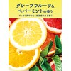 Diane Treatment, Large Capacity, Grapefruit & Peppermint Scent, Perfect Beauty,