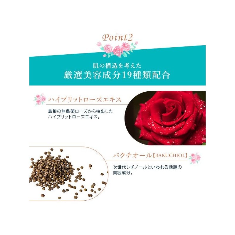 Rich Flower Moisture Essence, 3.4 fl oz (100 ml), Lotion,