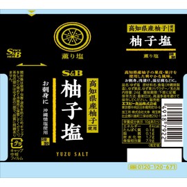 SB Foods Fragrant Salt Yuzu Salt, 0.9 oz (24 g) x 5 Packs