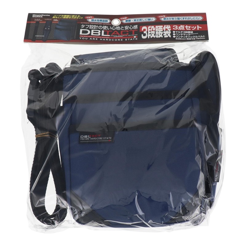 DBLTACT DT-3SET-BL Waist Bag, 3-Piece Set, Blue