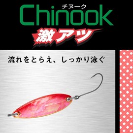 DAIWA Chinook Lure, Super Atsu, 0.4 oz (10 g), Black Shell Gold