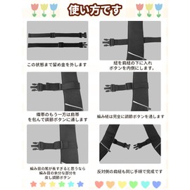 MRSXXNTY Chest Strap, Backpack, Anti-Slip Strap, Shoulder Slip Prevention Band, Buckle Type, Adjustable, Backpack/Backpack Belt, Fixed Shoulder Straps, Suitable for Adults and Children, Black, Black