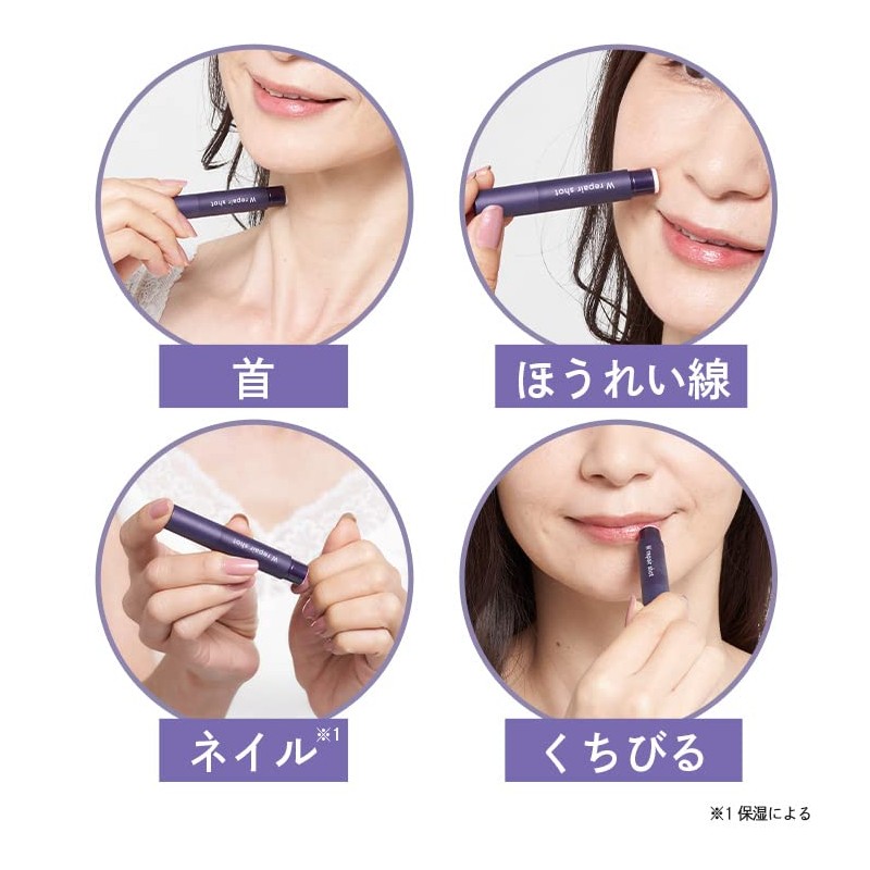 Shimaboshi W Repair Shot Niacinamide Beauty Serum, Vitamin C, Stains,