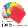 Ehime Paper Works Origami 100-Color Paper, 5.9 inches (15 cm)