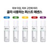 Nature Republic The First Vita A Treatment Essence (Wrinkle Improvement)
