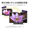 NAVBC22SUE-BP Japanese Antenna, 4K8K Compatible, Tabletop Booster, Terrestrial Digital/BS, 110°