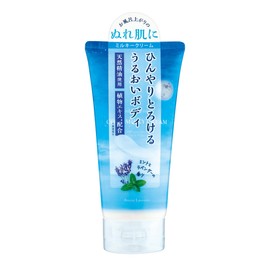 AndGoodnight Beauwell Cool Milky Cream, 5.1 fl oz (150 ml), Moisturizing