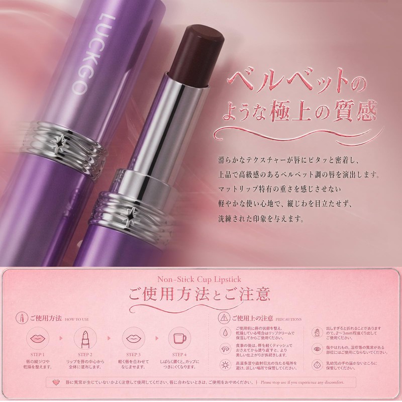 aopoka Lipstick, Velvet, Matte, High Color, Moisturizing, Won't Fall Off,